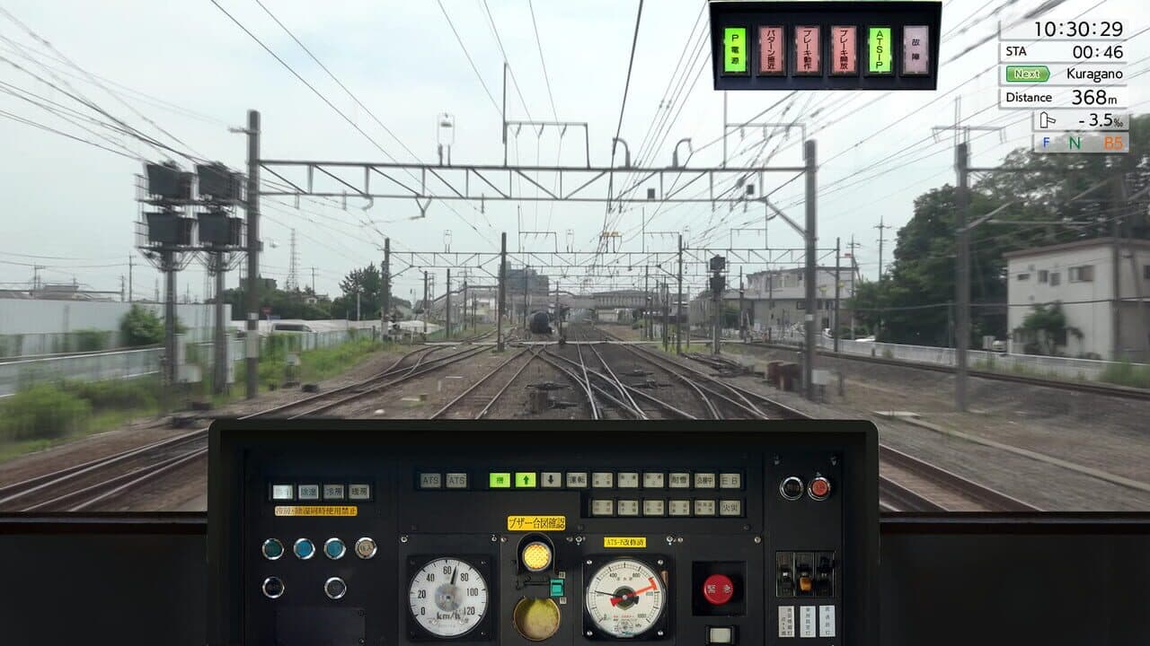 JR East Train Simulator thumbnail 5