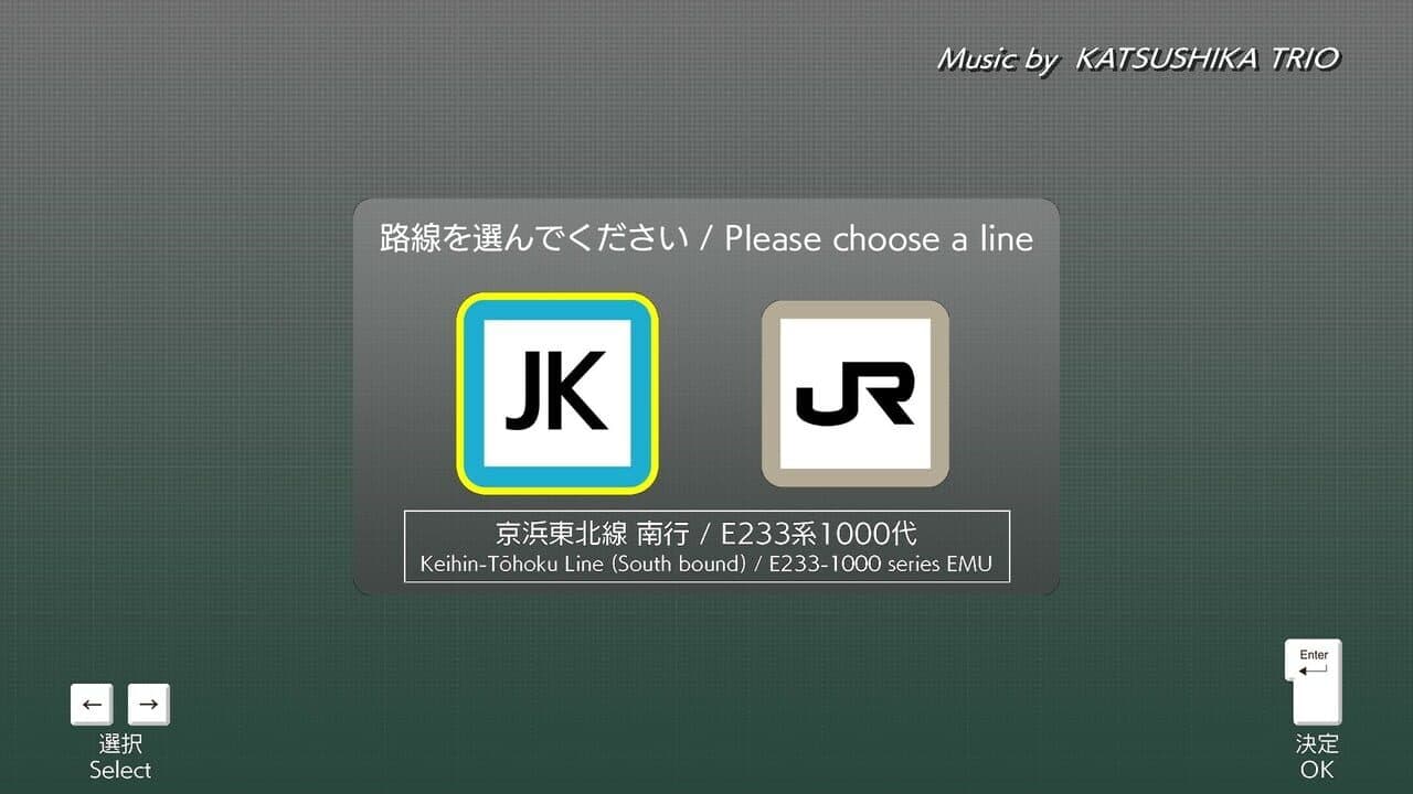 JR East Train Simulator thumbnail 6
