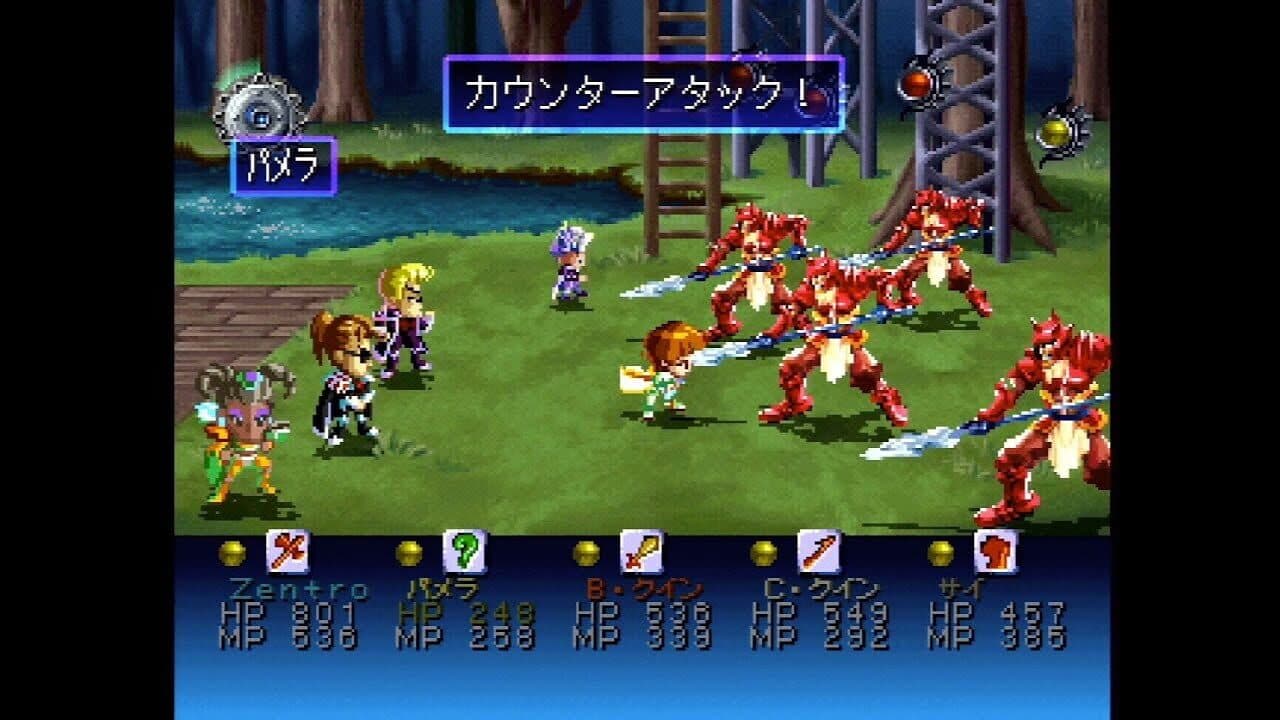 The Mystic Dragoons thumbnail 2