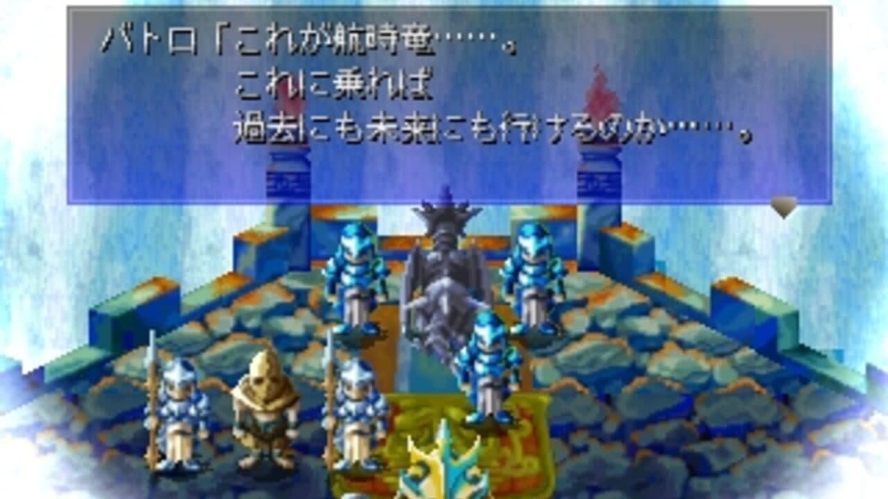 The Mystic Dragoons thumbnail 5