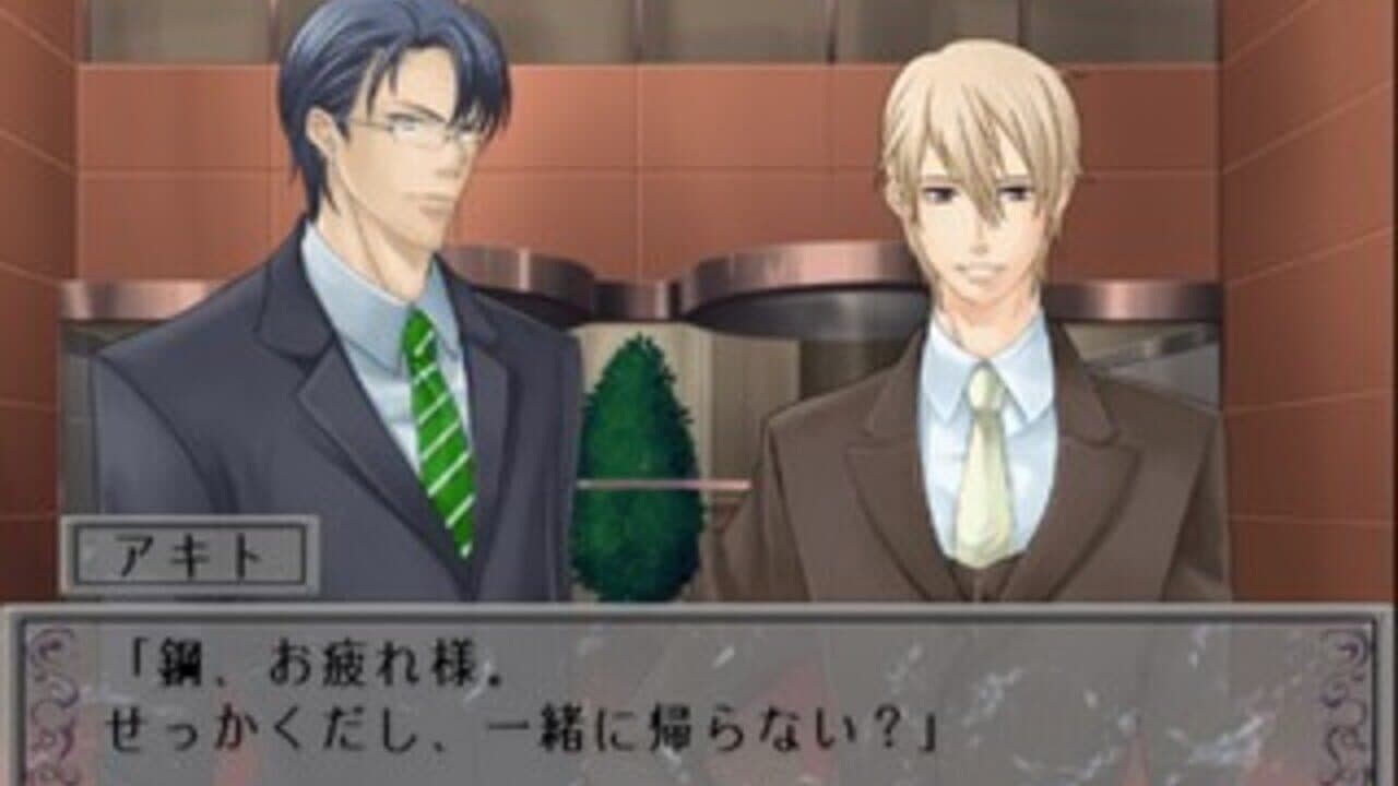 Murasaki no Honoo thumbnail 2