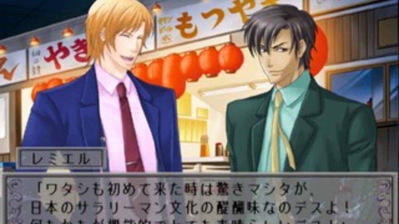 Murasaki no Honoo thumbnail 3