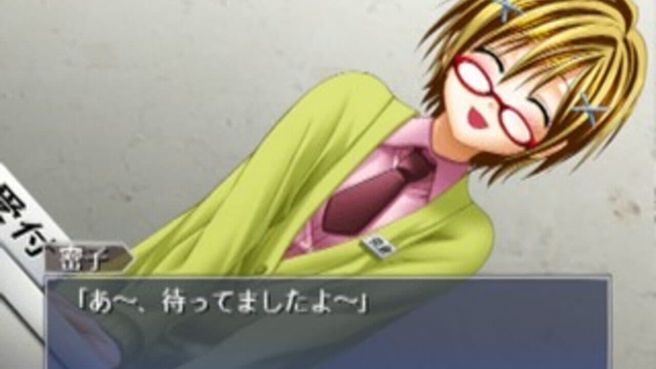 Tsuki wa Kirisaku: Tantei Sagara Kyouichirou thumbnail 2