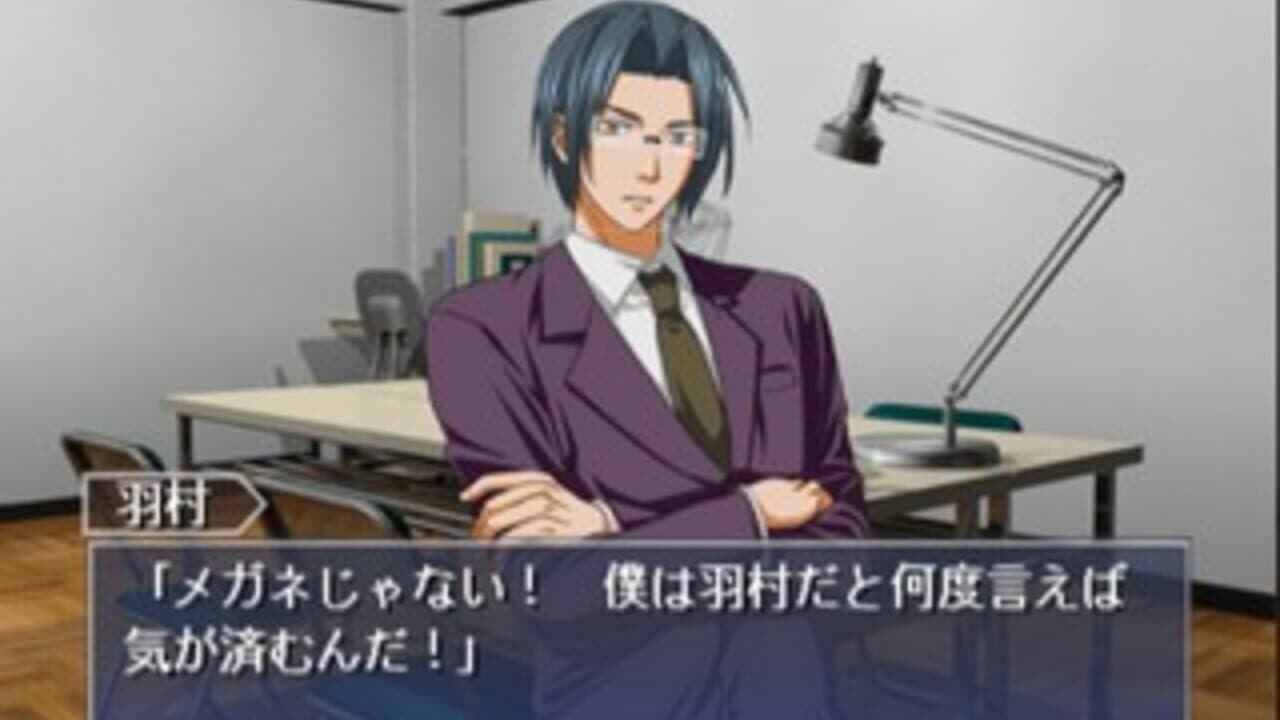 Tsuki wa Kirisaku: Tantei Sagara Kyouichirou thumbnail 3