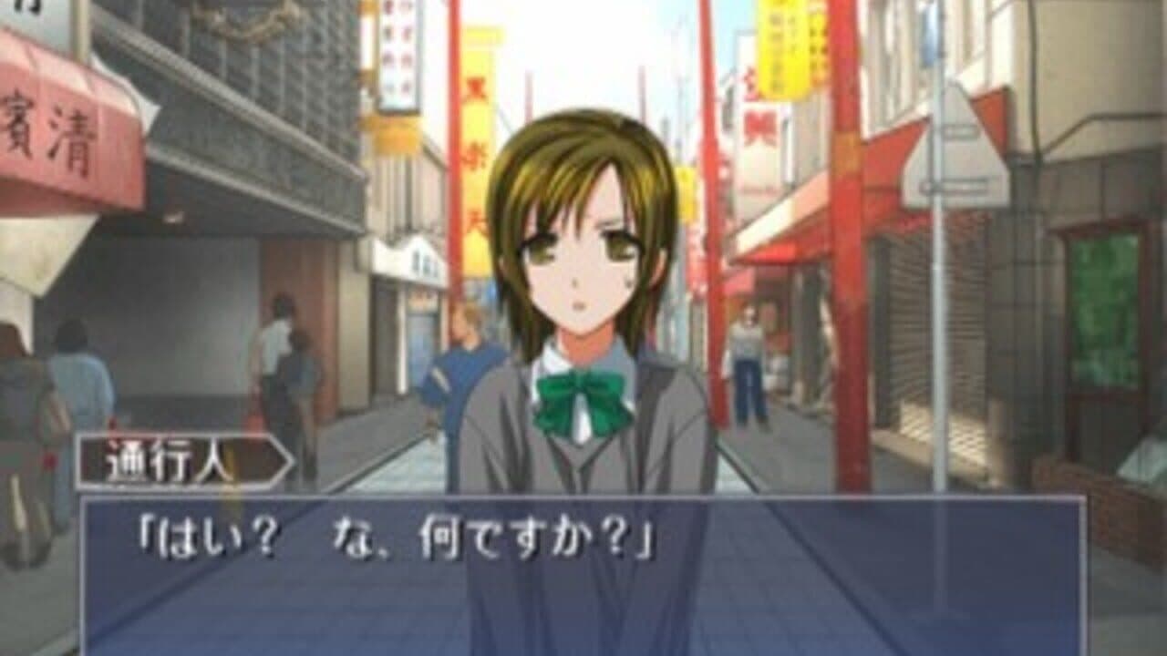 Tsuki wa Kirisaku: Tantei Sagara Kyouichirou thumbnail 4