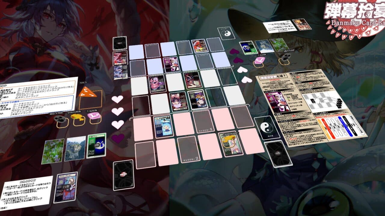 Danmaku Juuenka: Danmaku Card Battle thumbnail 9