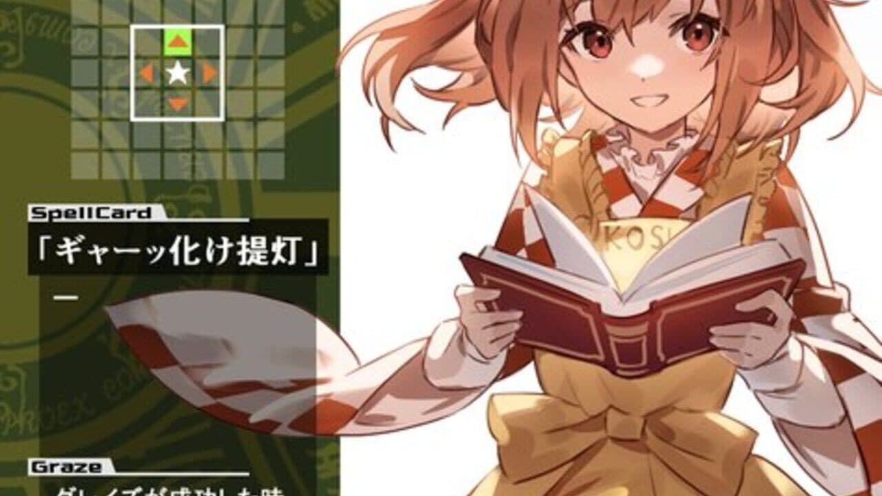 Danmaku Juuenka: Danmaku Card Battle thumbnail 2