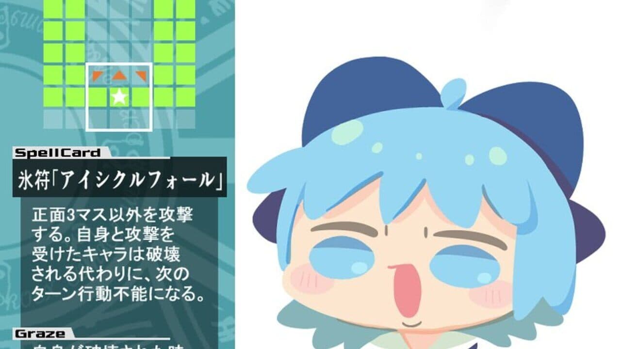 Danmaku Juuenka: Danmaku Card Battle thumbnail 4