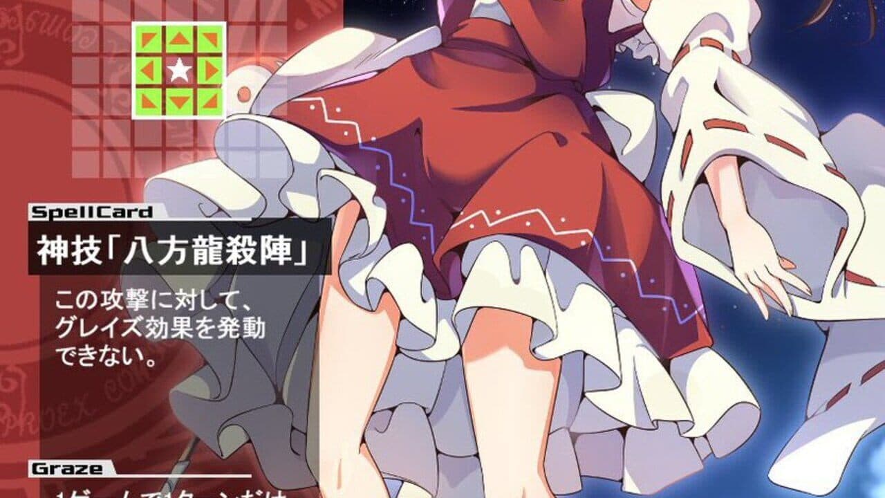 Danmaku Juuenka: Danmaku Card Battle thumbnail 11