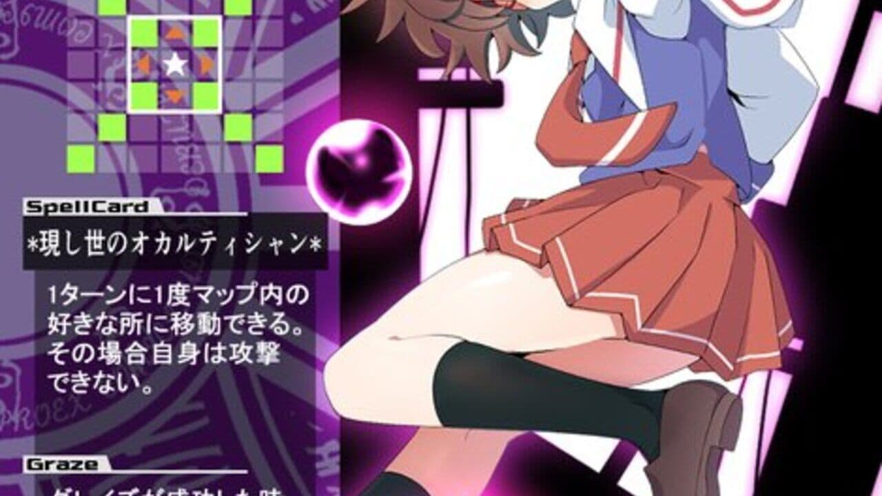 Danmaku Juuenka: Danmaku Card Battle thumbnail 5