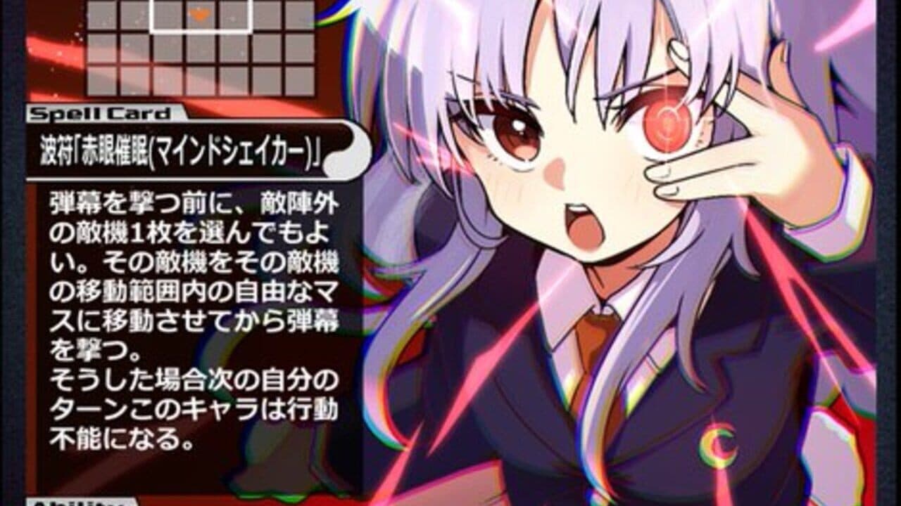 Danmaku Juuenka: Danmaku Card Battle thumbnail 6