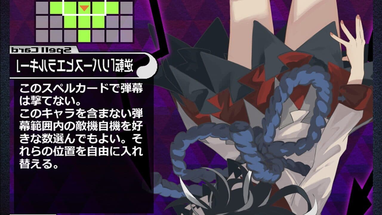Danmaku Juuenka: Danmaku Card Battle thumbnail 8