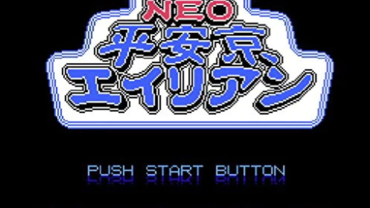 Neo Heiankyo Alien thumbnail 2