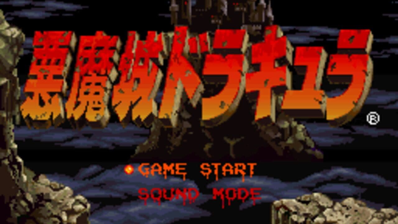 Akumajou Dracula thumbnail 2