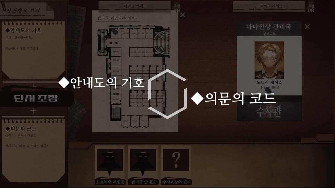 Staffer Case thumbnail 2