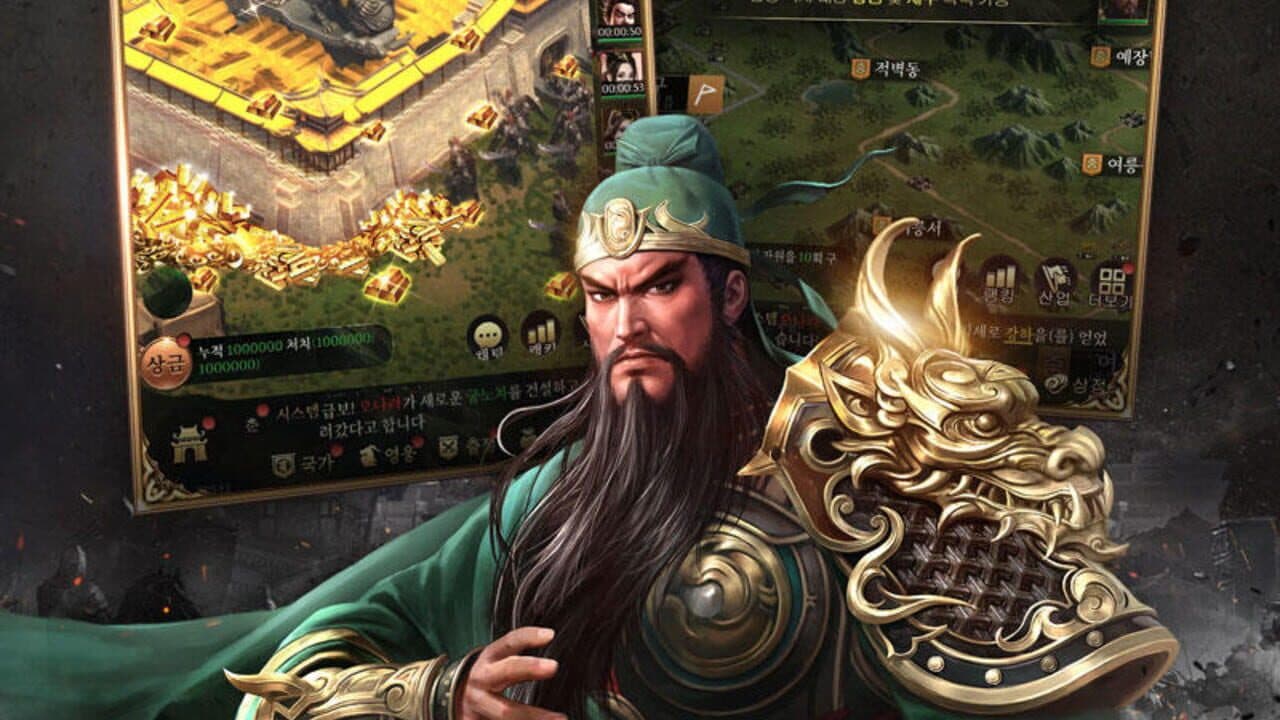 Samgukji 2022 thumbnail 7