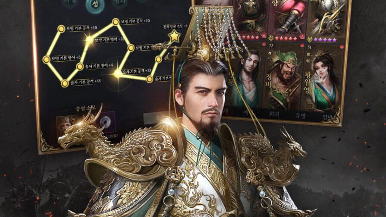 Samgukji 2022 thumbnail 3