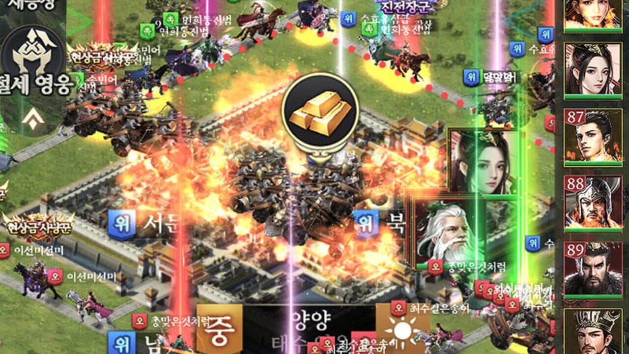 Samgukji 2022 screenshot 1