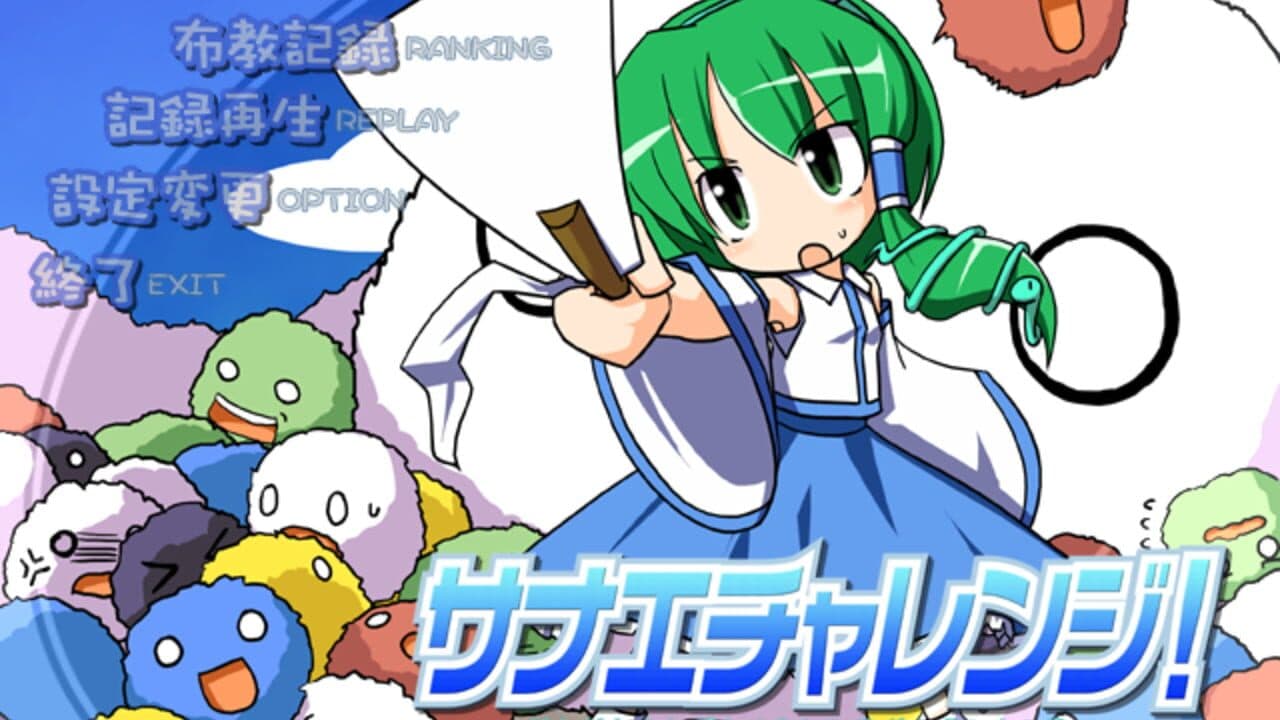 Sanae Challenge! thumbnail 9