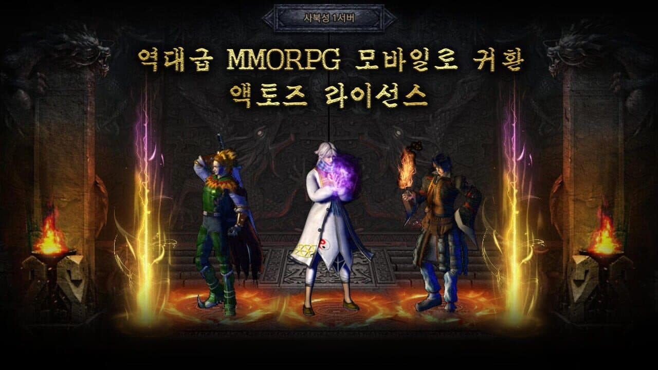 Ribon: Sabukseong Gyeoljeon thumbnail 5