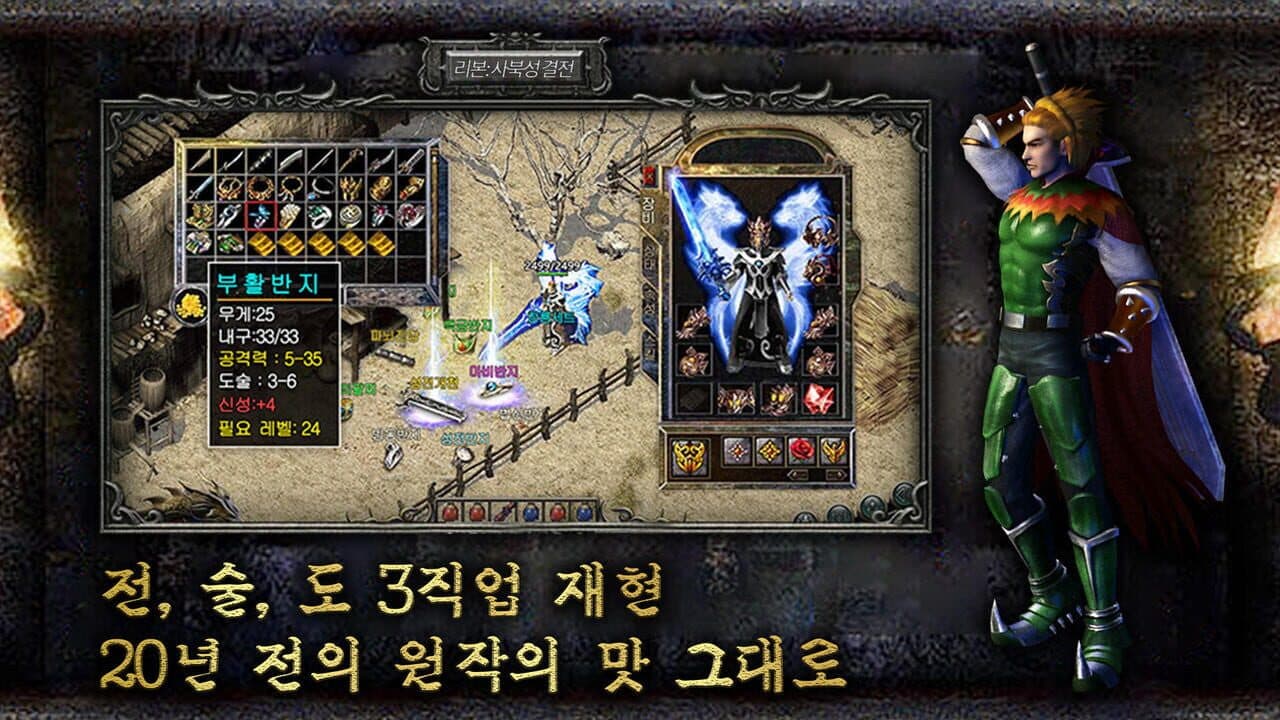 Ribon: Sabukseong Gyeoljeon thumbnail 4