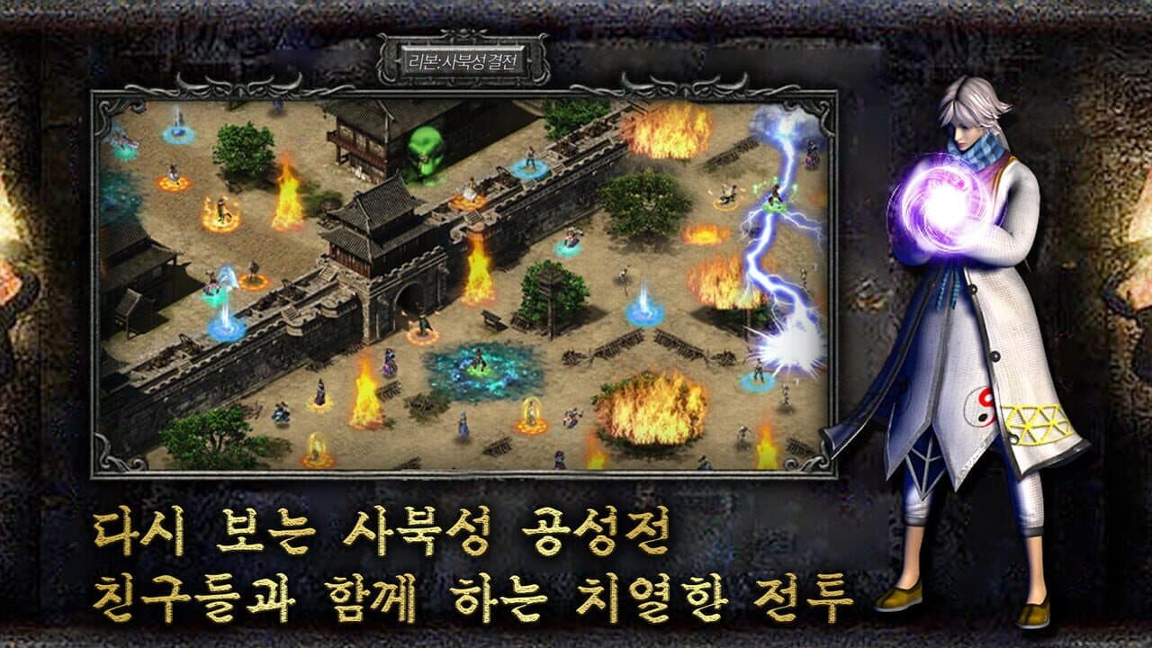 Ribon: Sabukseong Gyeoljeon thumbnail 3