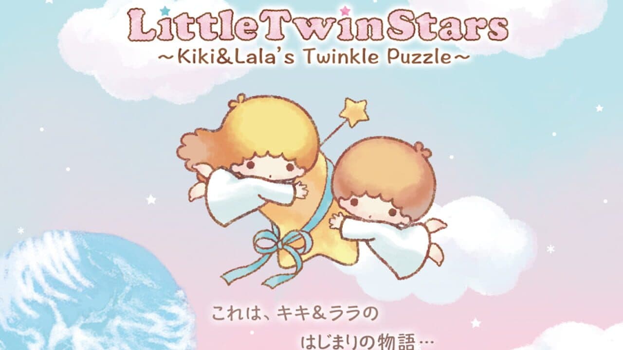 Kiki&Lala's Twinkle Puzzle thumbnail 5