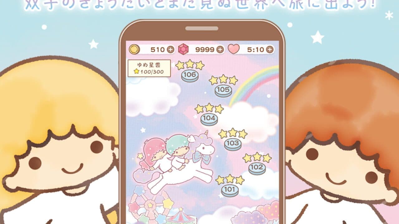 Kiki&Lala's Twinkle Puzzle thumbnail 4