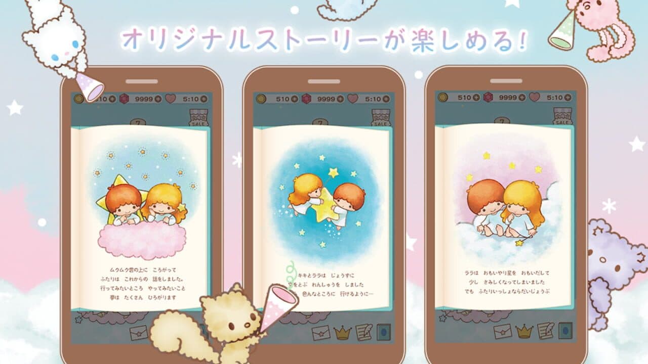 Kiki&Lala's Twinkle Puzzle thumbnail 2