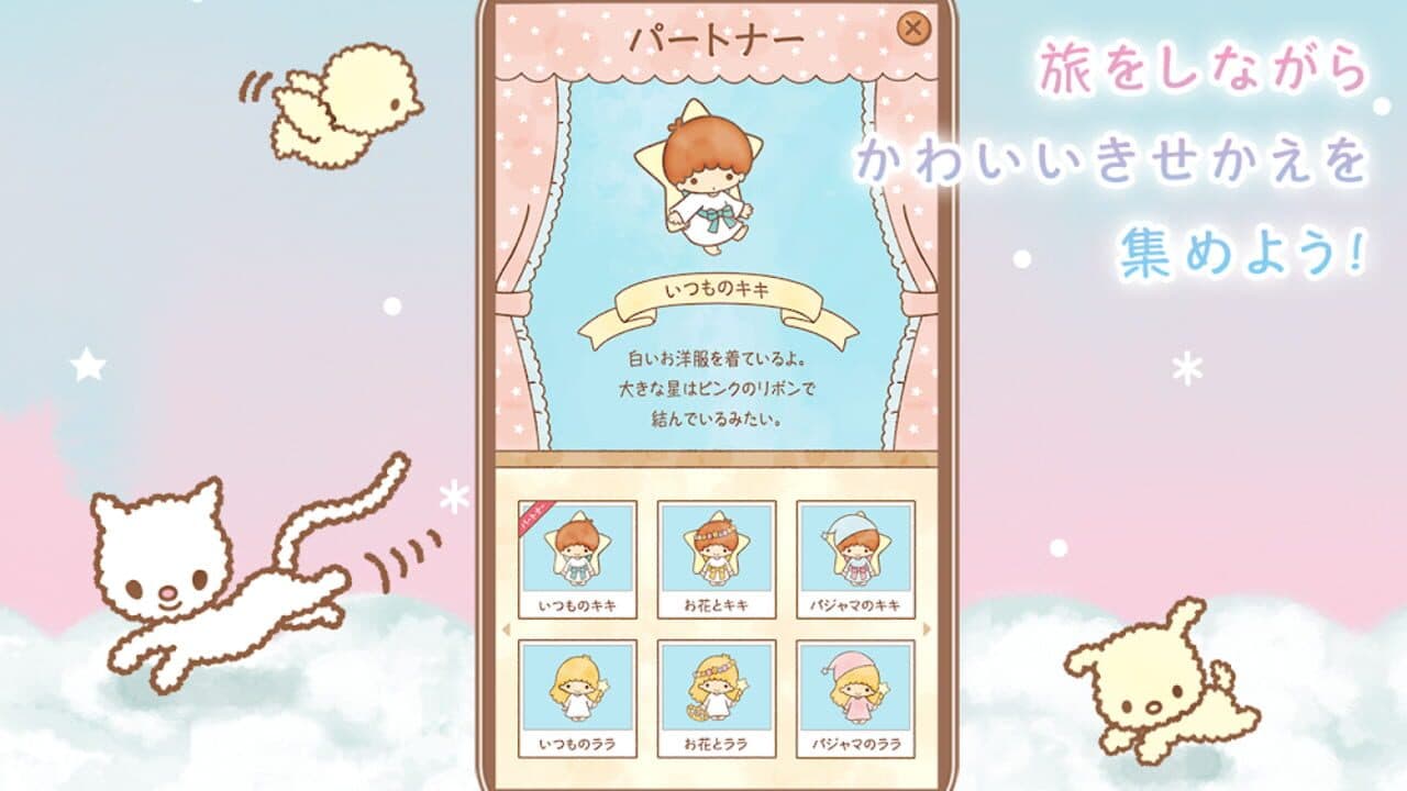Kiki&Lala's Twinkle Puzzle thumbnail 6