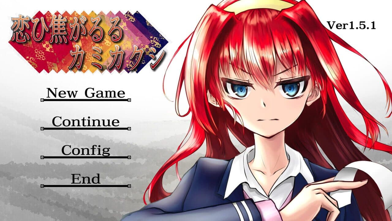 Koi hi Kogaruru Kamikakushi thumbnail 6