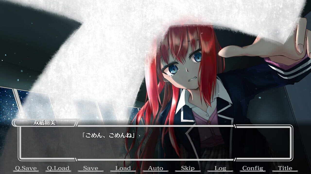 Koi hi Kogaruru Kamikakushi thumbnail 2
