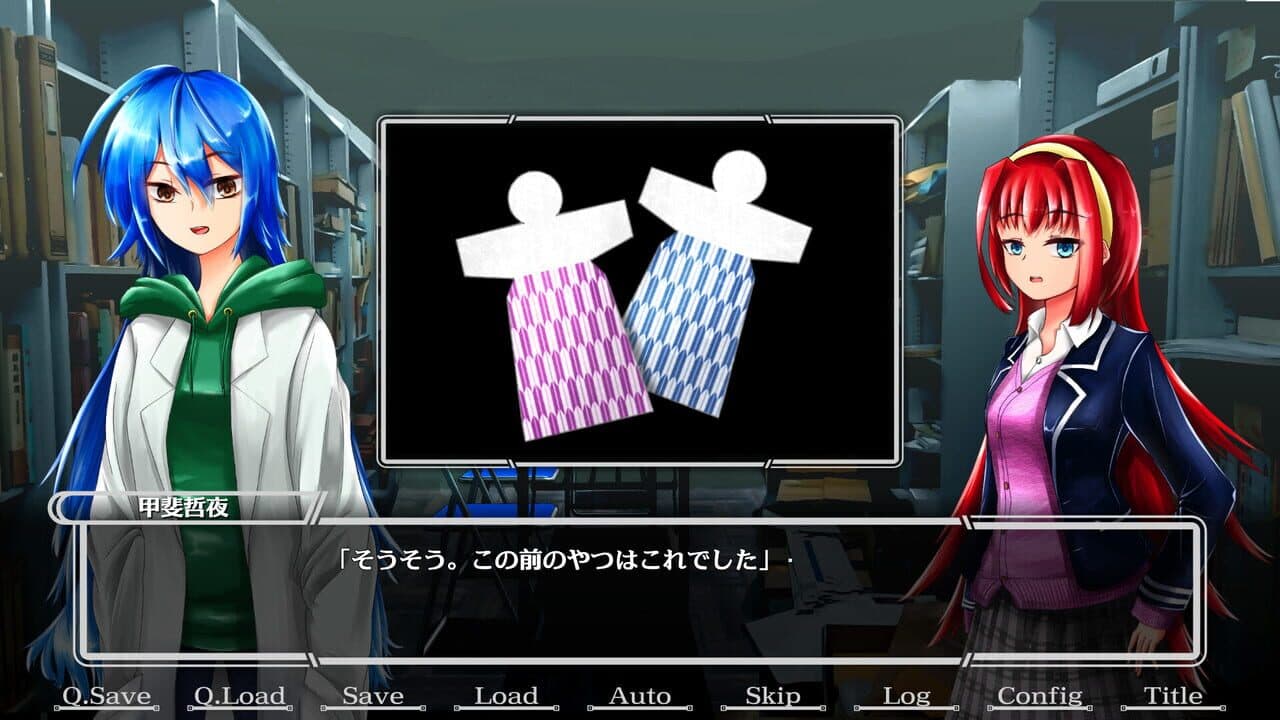 Koi hi Kogaruru Kamikakushi thumbnail 3