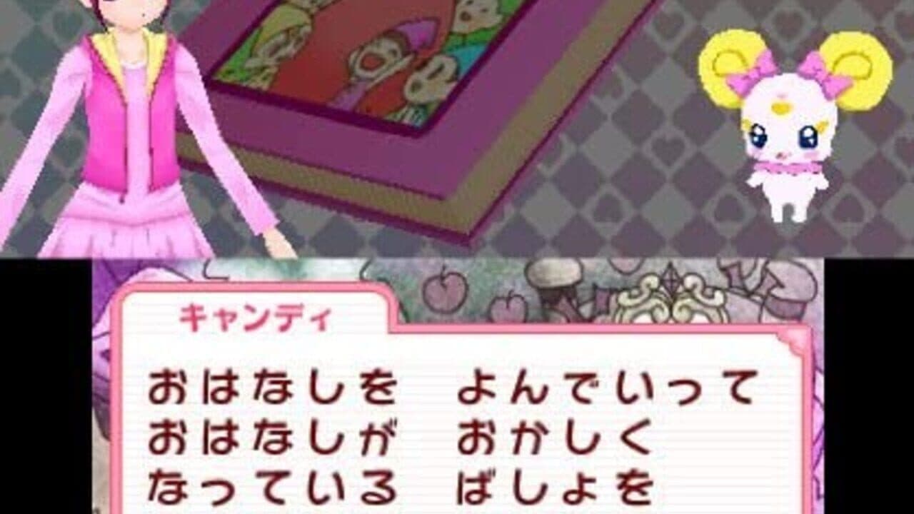 Smile Pretty Cure! Let's Go! Marchen World thumbnail 4
