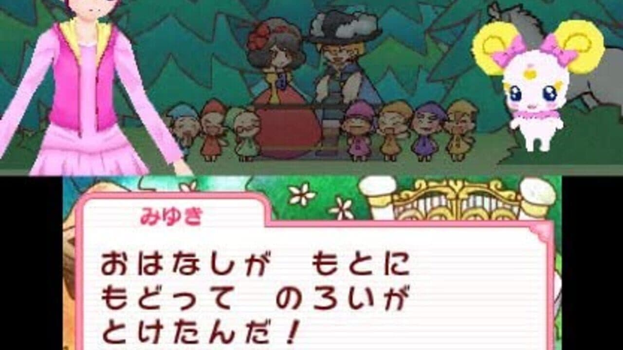 Smile Pretty Cure! Let's Go! Marchen World thumbnail 2