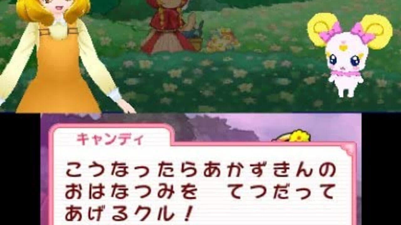 Smile Pretty Cure! Let's Go! Marchen World thumbnail 3