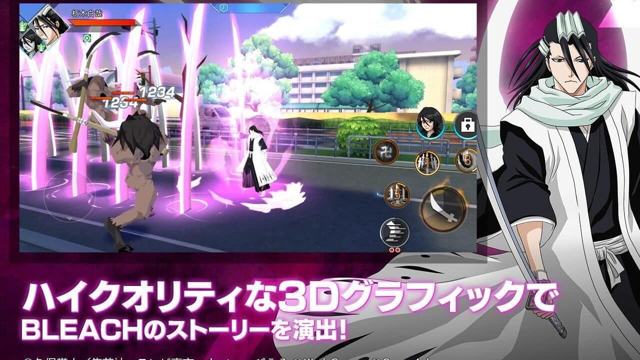 Bleach Soul Rising screenshot 1