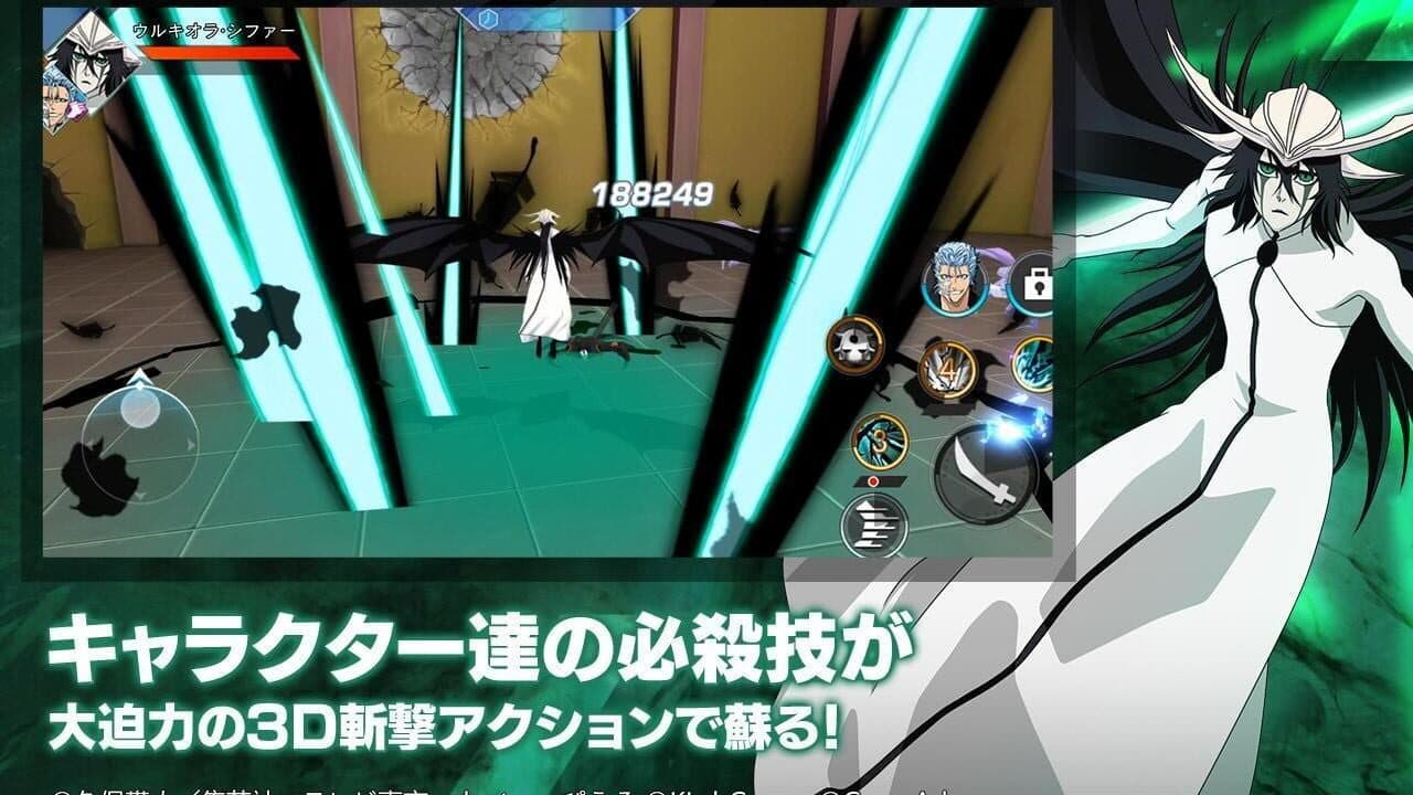 Bleach Soul Rising thumbnail 4