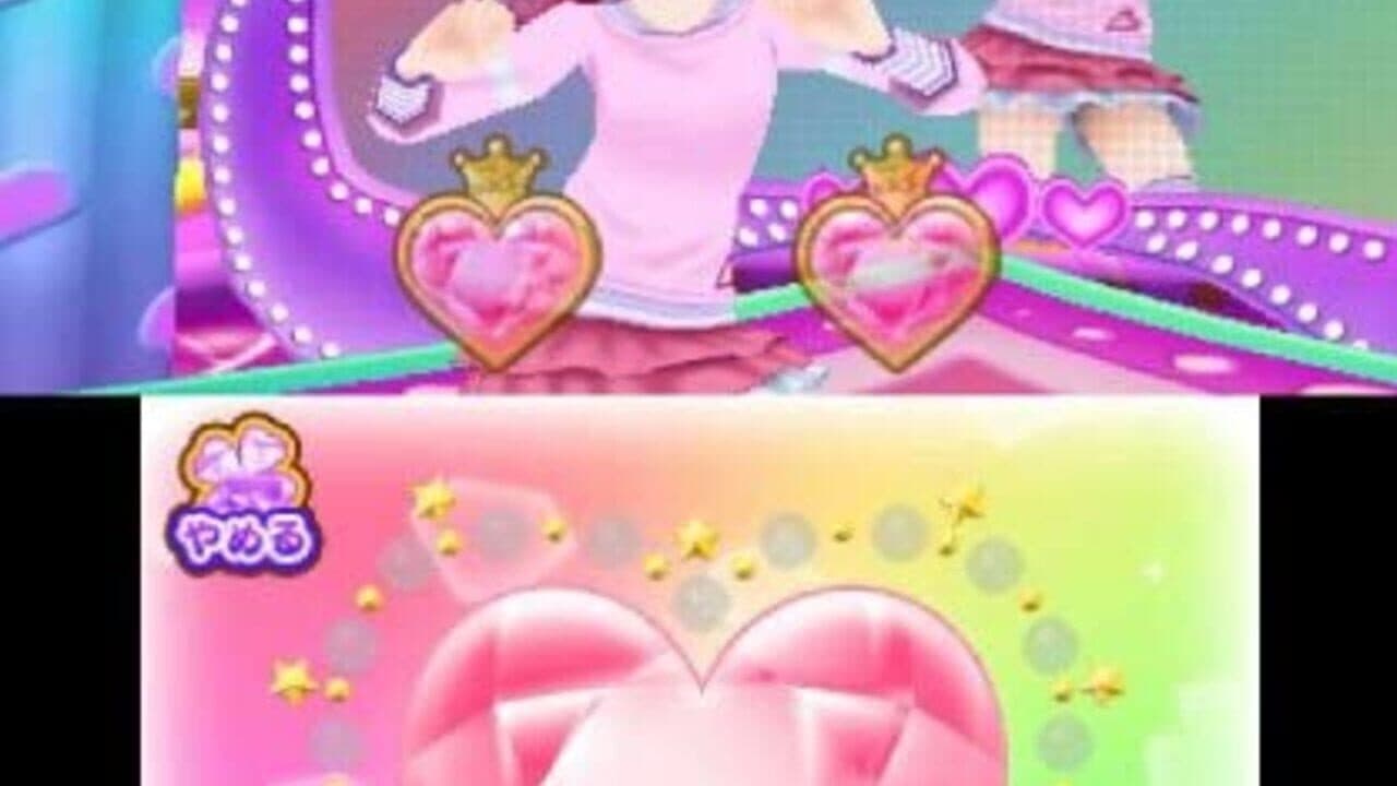 Doki Doki! Pretty Cure Narikiri Life! thumbnail 4