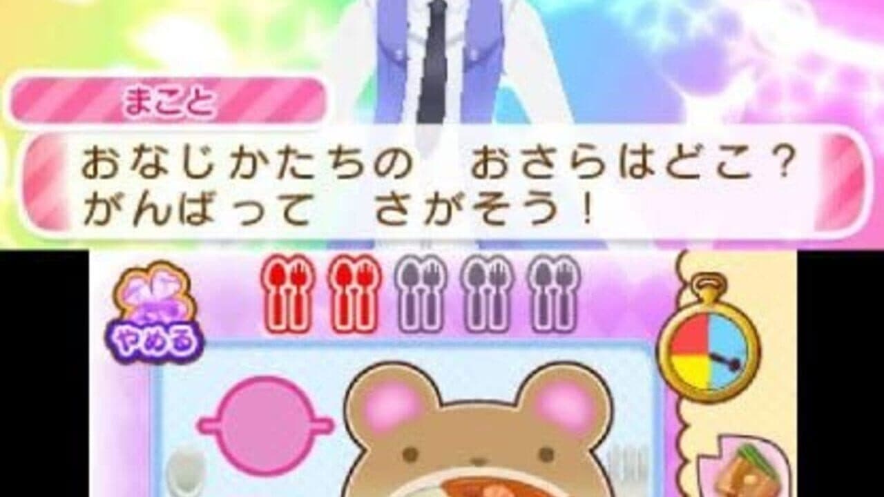 Doki Doki! Pretty Cure Narikiri Life! thumbnail 5