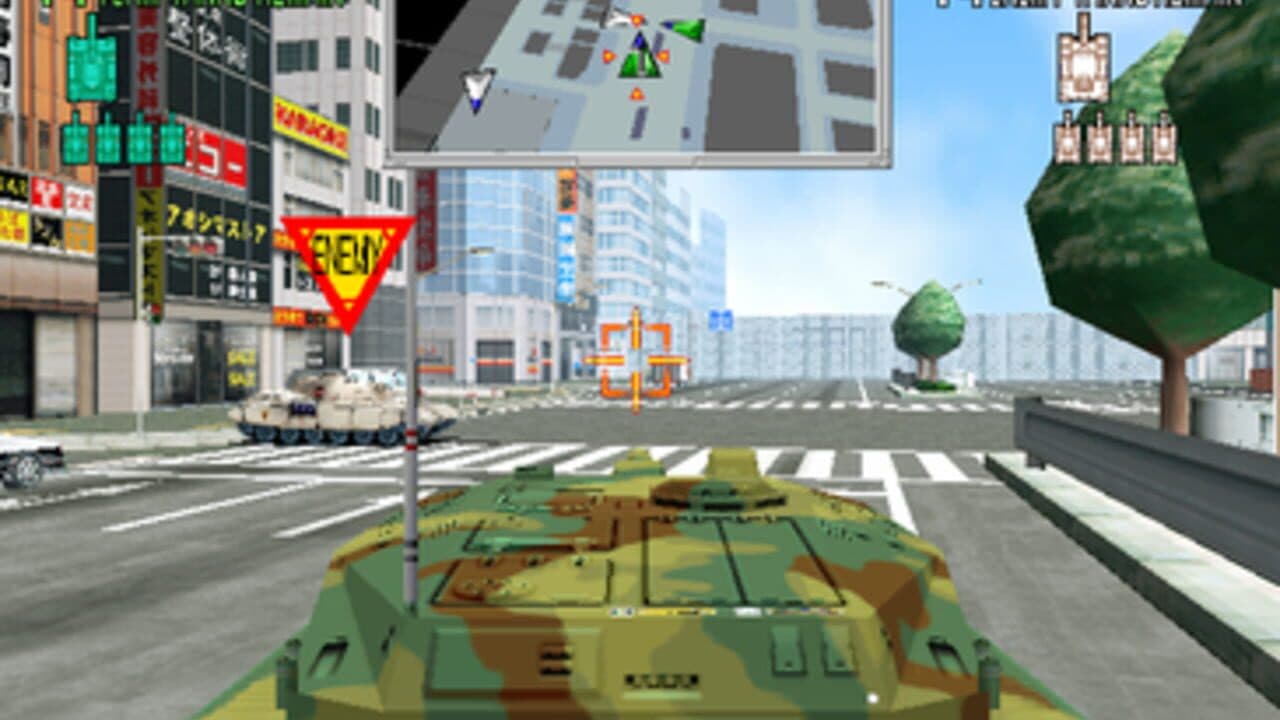 Tokyo Wars screenshot 1