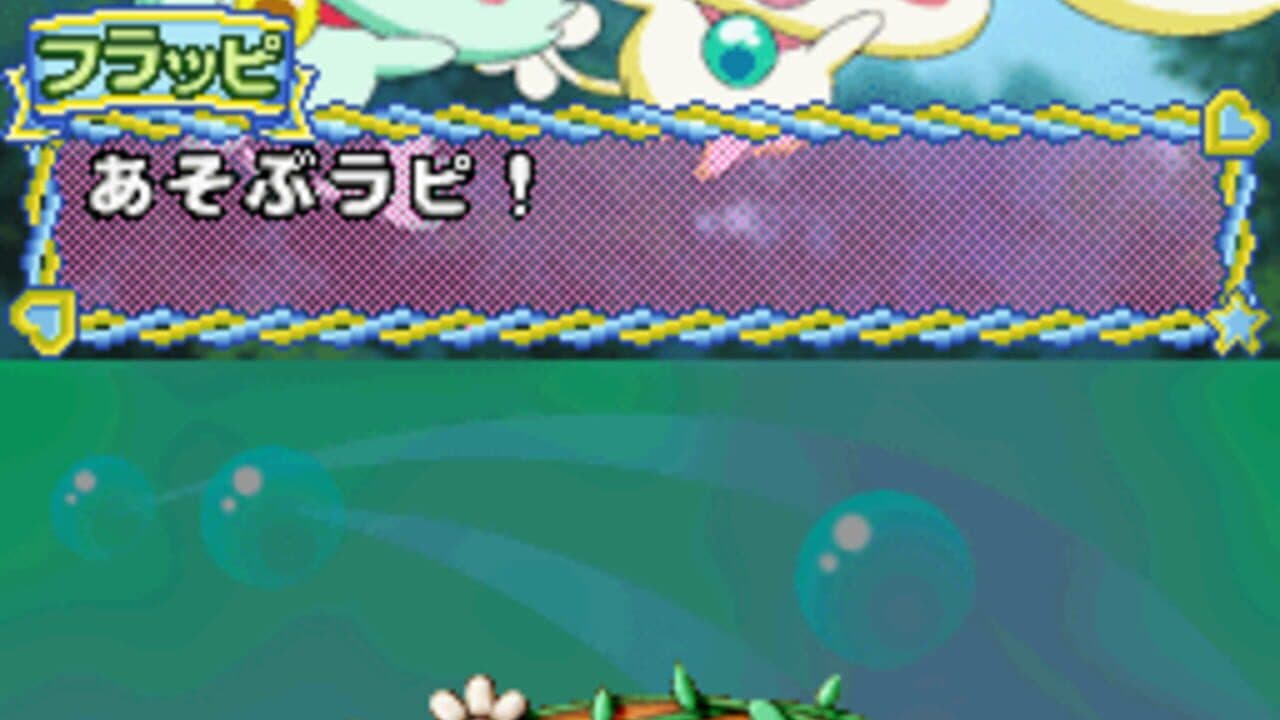 Futari ha Pretty Cure Splash Star: Panpaka Game de Zekkou-chou! thumbnail 3