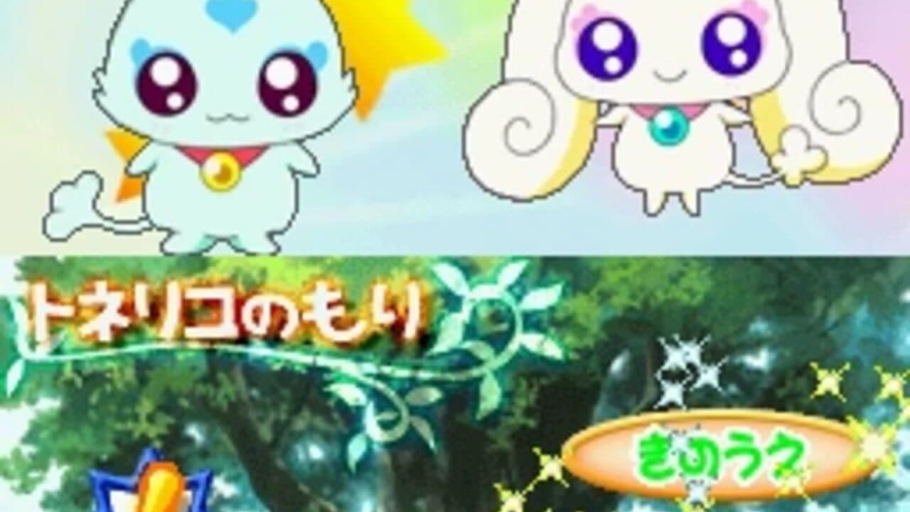 Futari ha Pretty Cure Splash Star: Panpaka Game de Zekkou-chou! thumbnail 4