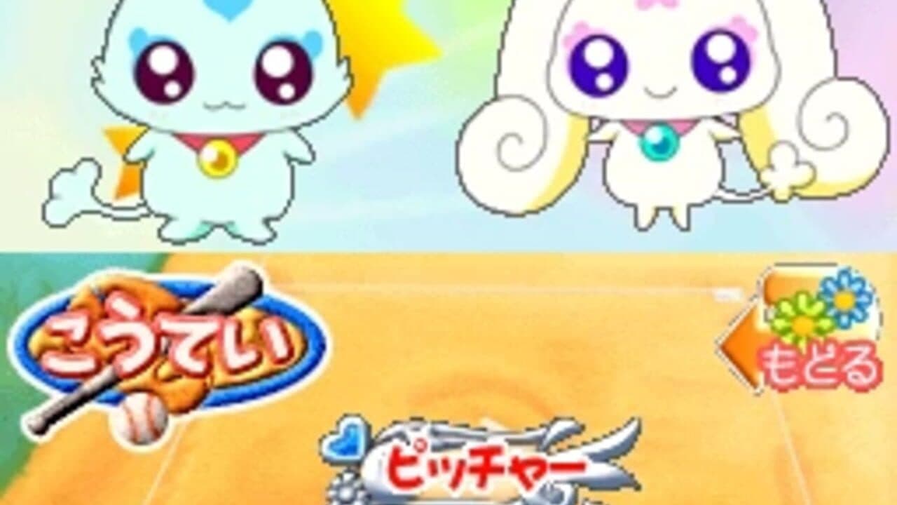 Futari ha Pretty Cure Splash Star: Panpaka Game de Zekkou-chou! thumbnail 5