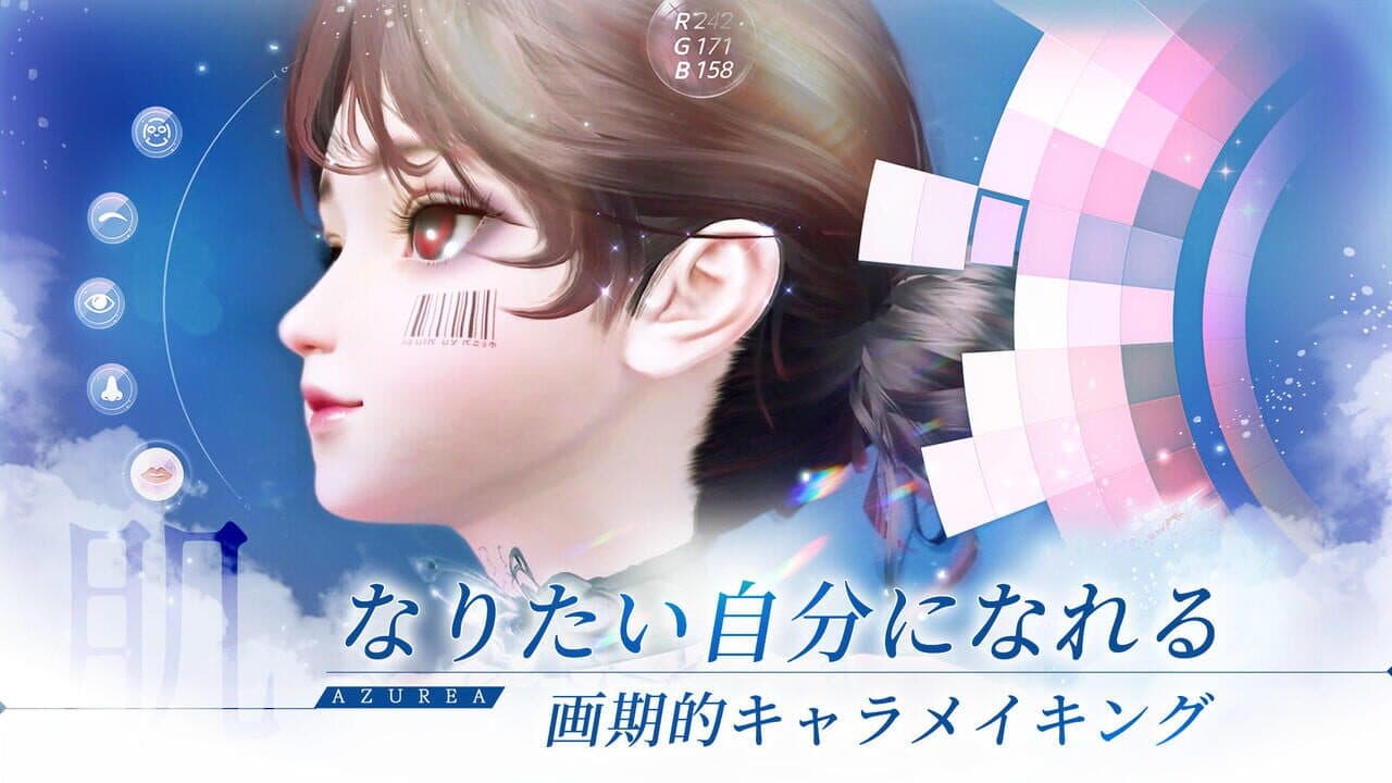 Azurea: Sora no Uta thumbnail 7