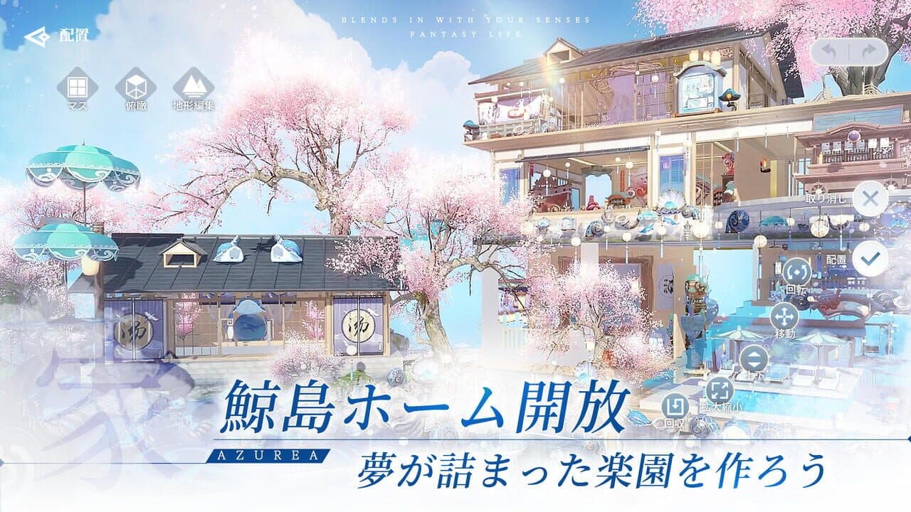 Azurea: Sora no Uta thumbnail 5