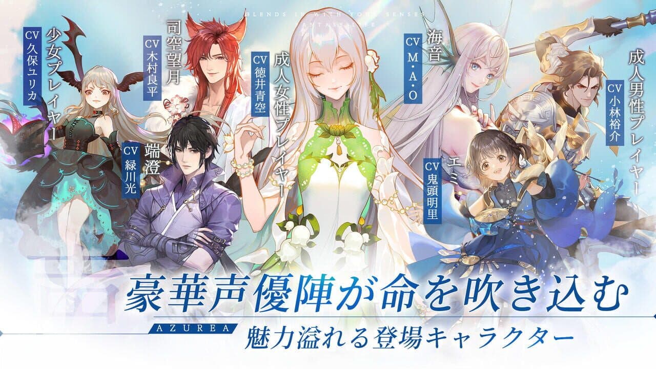 Azurea: Sora no Uta thumbnail 9