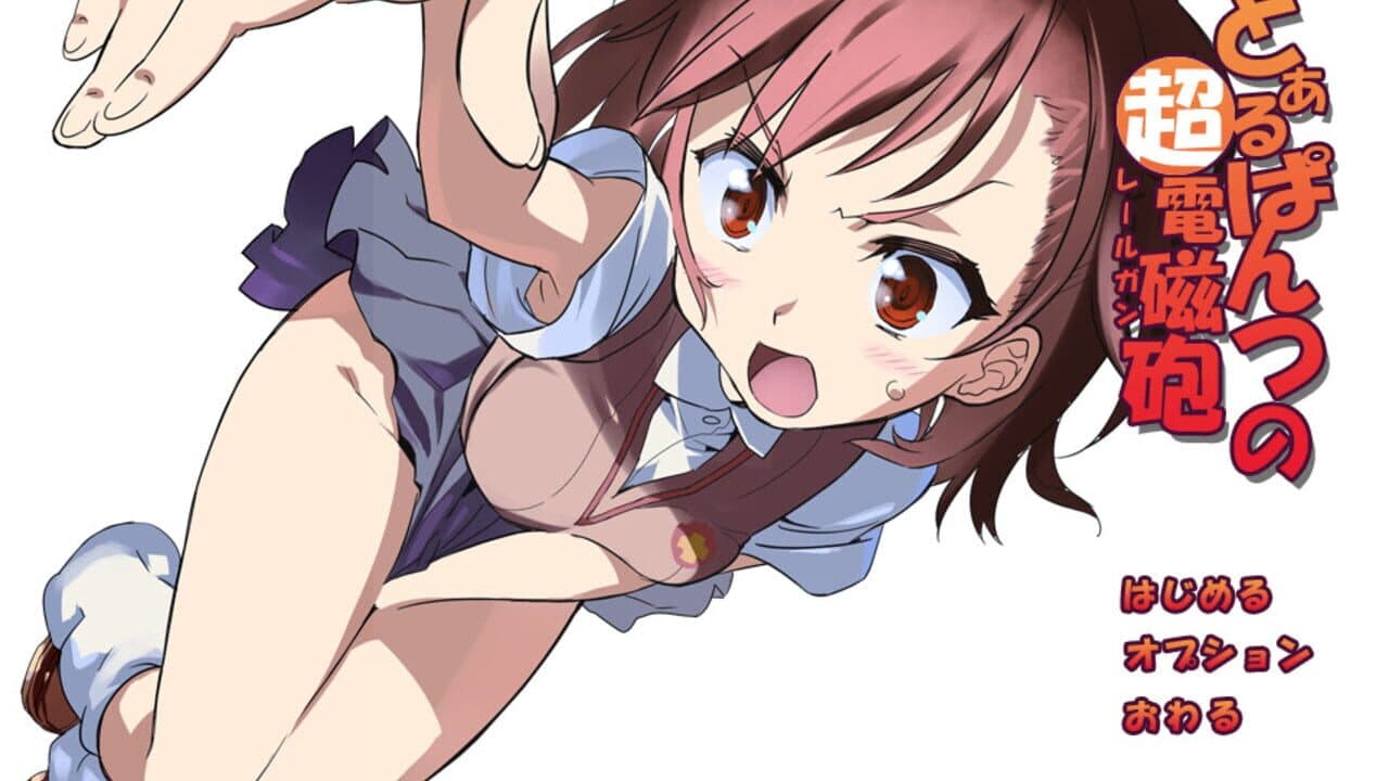 Toaru Pants no Railgun thumbnail 20