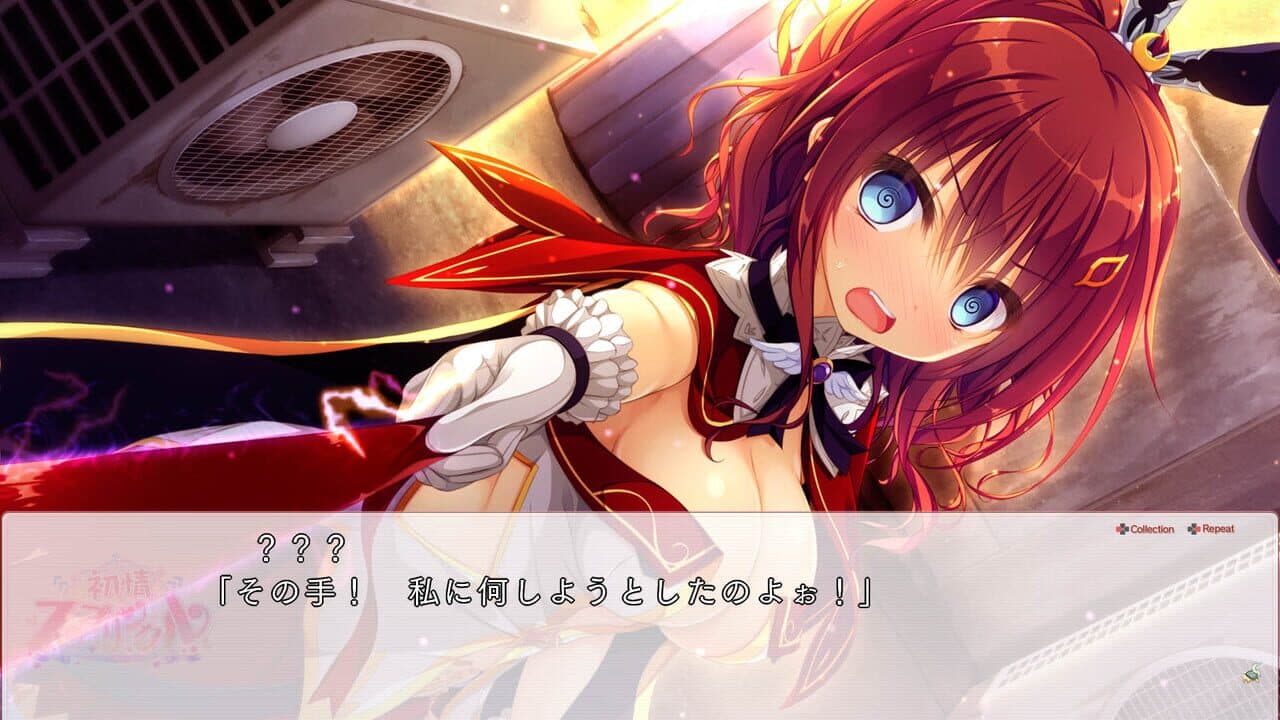 Hatsujou Sprinkle screenshot 1