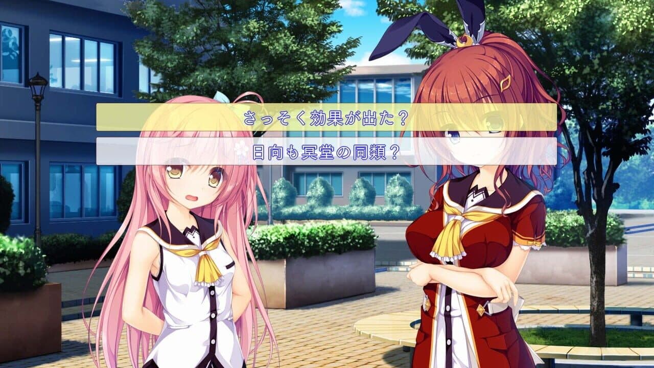 Hatsujou Sprinkle thumbnail 3